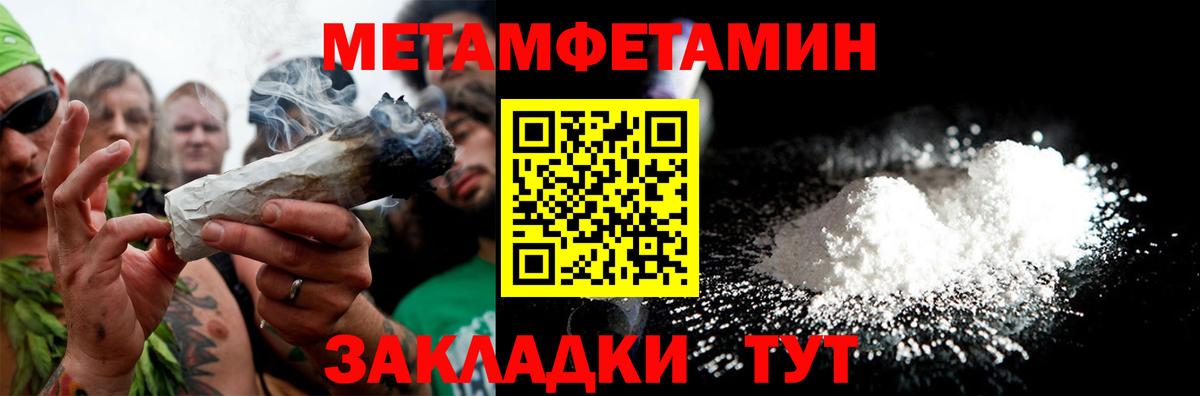 Азов  Amphetamine 98%  Вход с VPN 