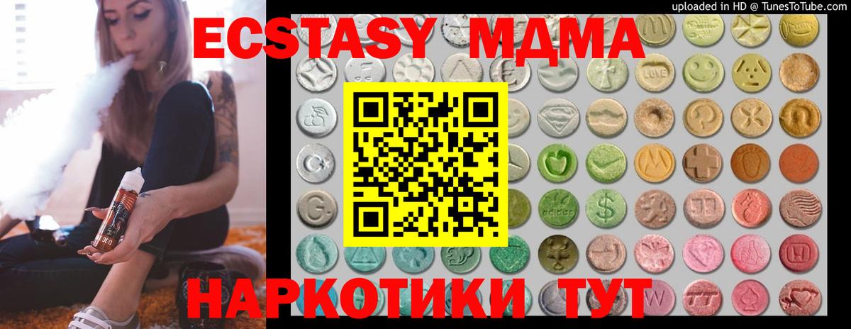 Экстази бентли Азов