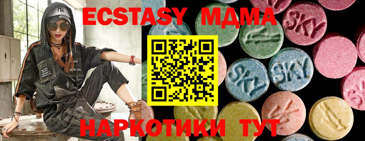 Азов  ЭКСТАЗИ  Ecstasy TESLA  Вход с VPN  Экстази louis Vuitton 