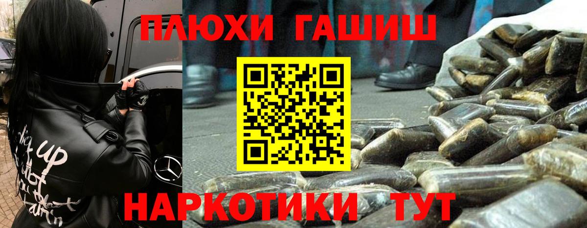 ГАШИШ Изолятор  Вход с VPN  Азов  ГАШ  ГАШ гарик 