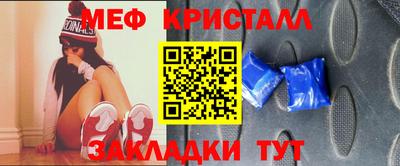 а пвп мука Мариинск