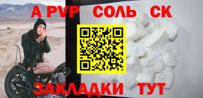 гашик Малгобек
