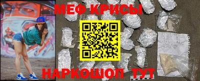 а пвп мука Мариинск