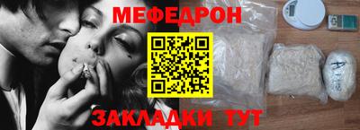 а пвп мука Мариинск