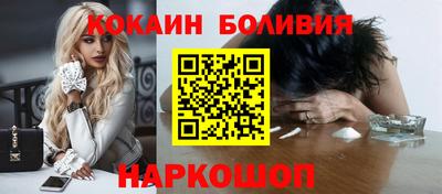 кокаин колумбия Малоярославец