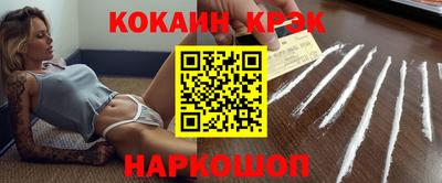 кокаин колумбия Малоярославец