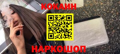 гашик Малгобек