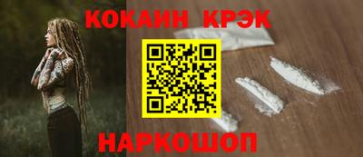 гашик Малгобек