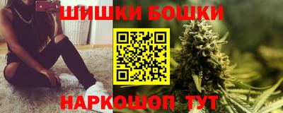 гашик Малгобек