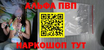 а пвп мука Мариинск