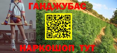 гашик Малгобек