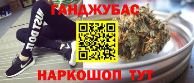 а пвп мука Мариинск
