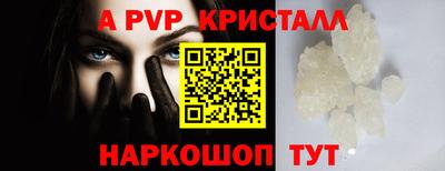 а пвп мука Мариинск