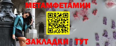 а пвп мука Мариинск