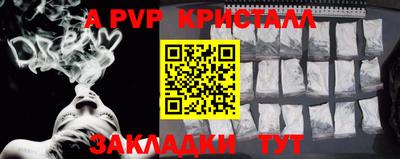 гашик Малгобек