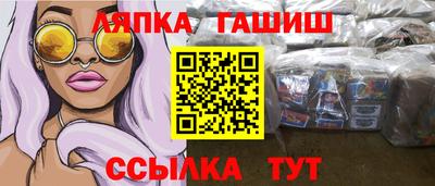 гашик Малгобек