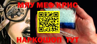 а пвп мука Мариинск