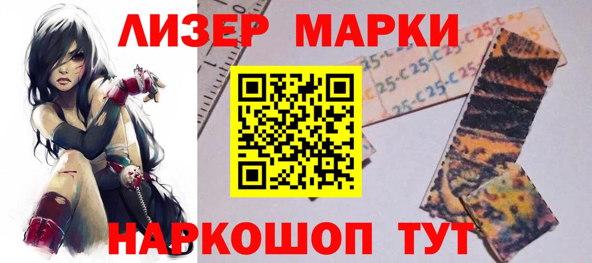 ЛСД экстази кислота Азов