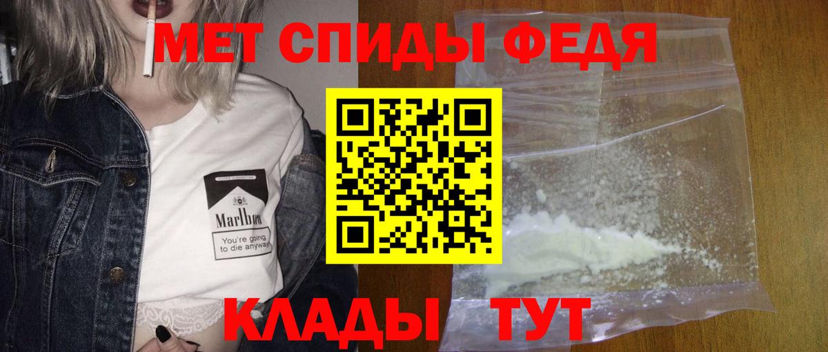 Первитин витя Азов