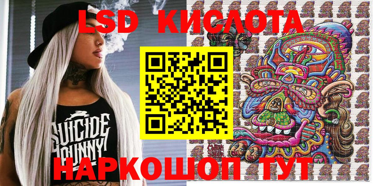 Азов  Марки NBOMe  Вход с VPN  Марки 25I-NBOMe 1500мкг 