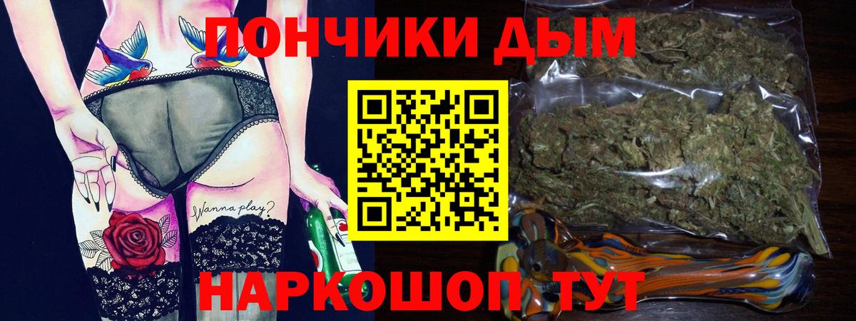 Азов  МАРИХУАНА VHQ  Шишки марихуана сатива  Вход с VPN  Каннабис THC 21% 